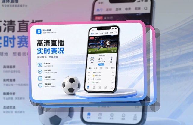 B体育APP移动端访问页面